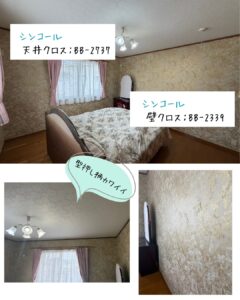 クロス工事画像