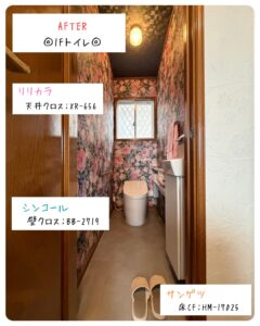 クロス工事画像